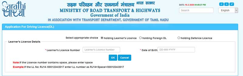 How to Apply for Permanent Driving Licence in Online Step 5