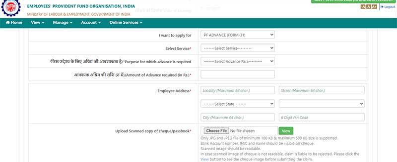 How to make EPF Withdrawal in online Step 7