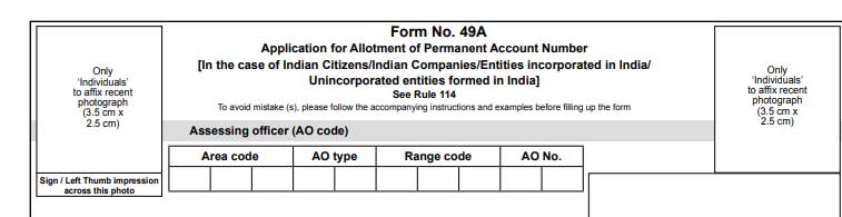 What is the selection criteria for AO Code