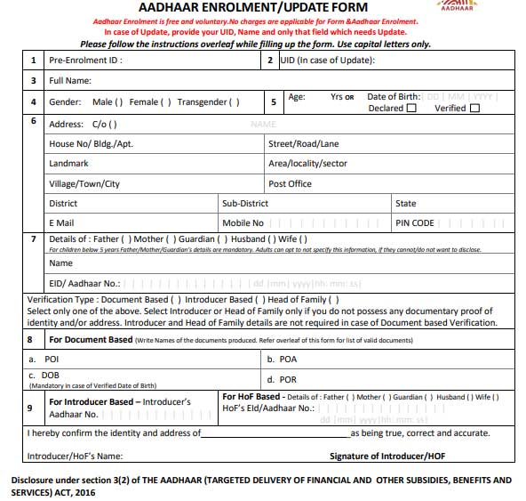 What are the fields to be filled in Aadhaar Update Form