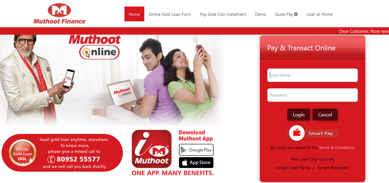 How to register for gold loan in Muthoot Online Step 2