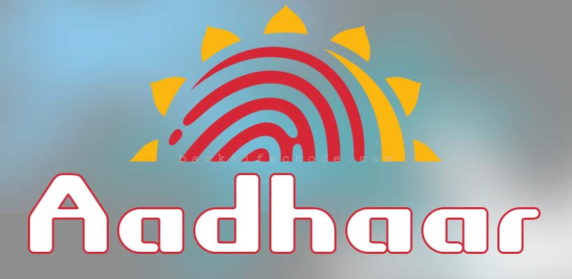 How to Link Aadhaar with PAN Card