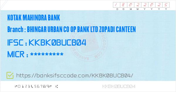 bhingar urban co operative bank ltd bhingar ahmednagar